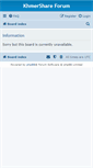 Mobile Screenshot of khmershare.com